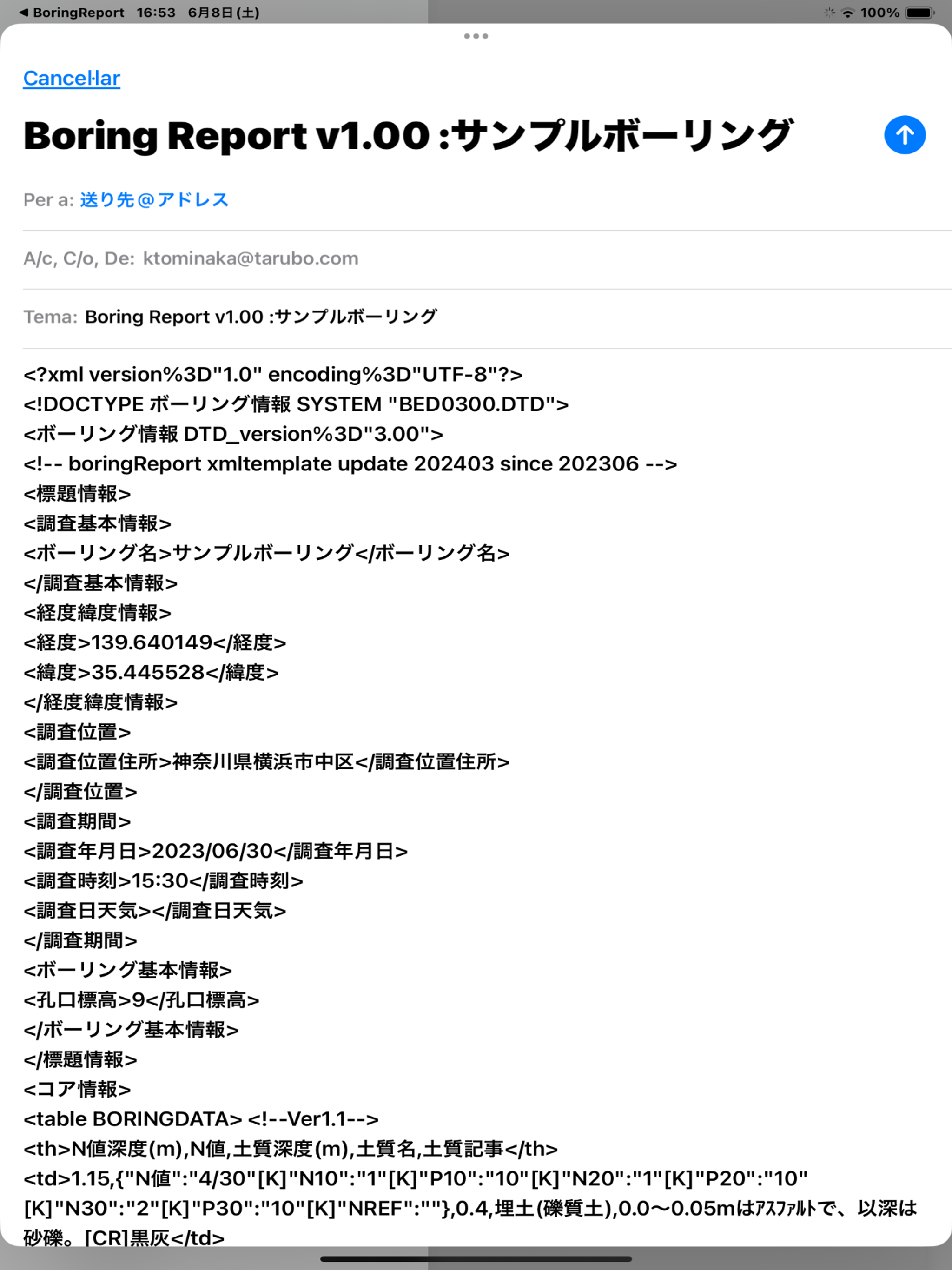 BoringReport screenshot 19