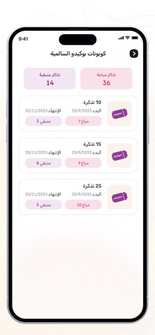 K Coupon screenshot