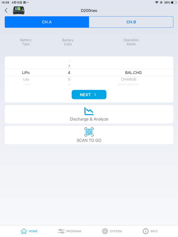 Screenshot #6 pour SkyCharger