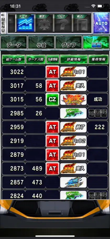 Captura de tela 6 de 6 de 【激J slot】スマスロモンキーターンⅤ