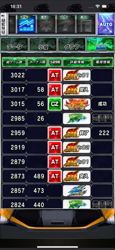 【激J slot】スマスロモンキーターンⅤ screenshot 6