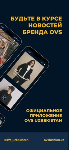 OVS Fashion screenshot