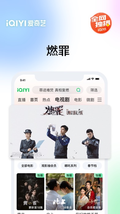 应用截图 8