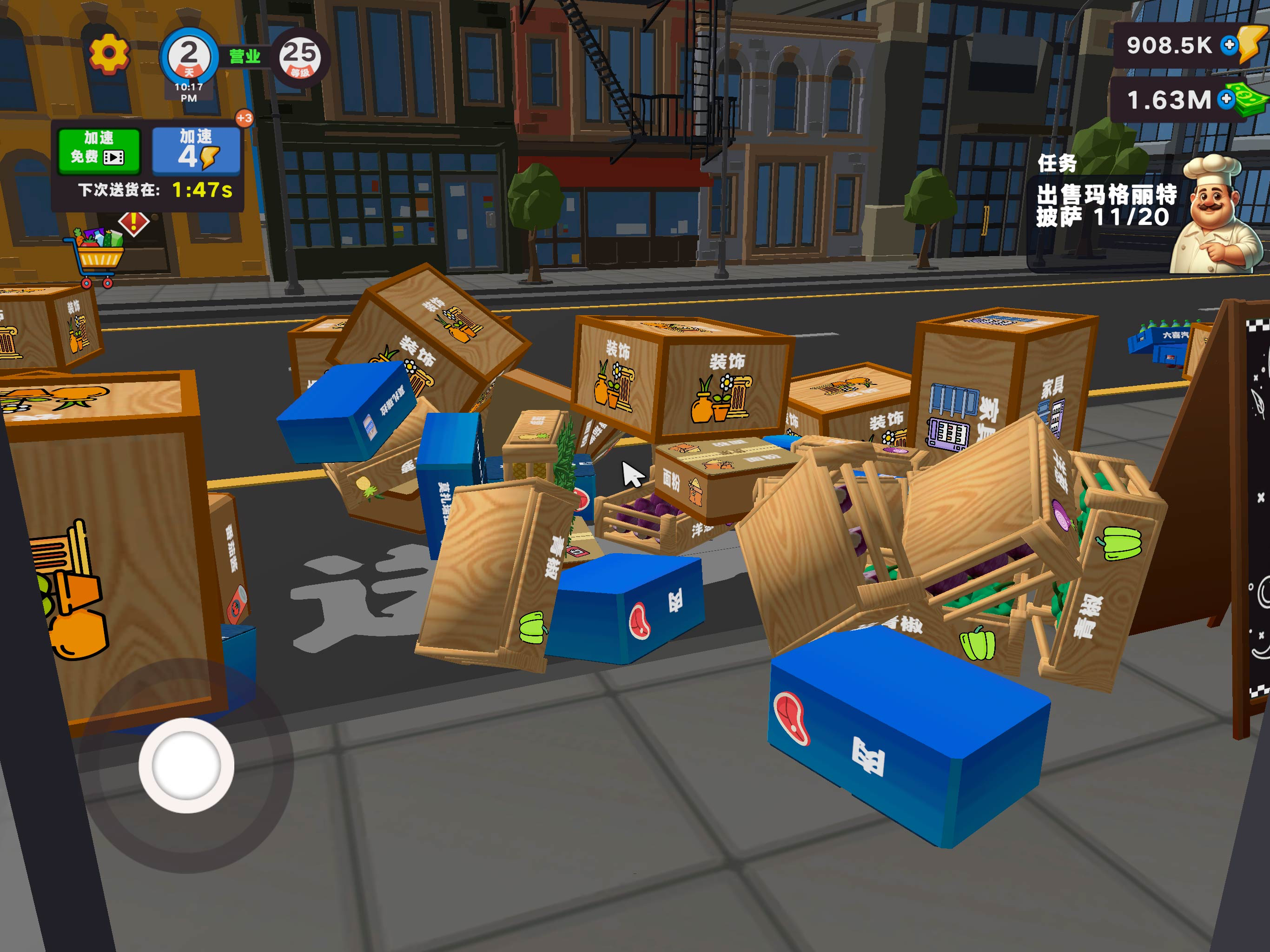 超市模拟器 - Supermarket Simulator screenshot 10