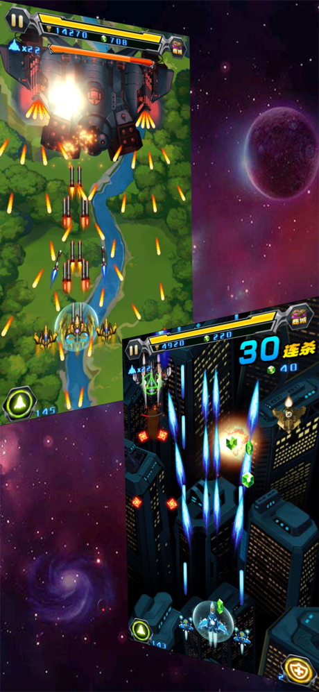 雷霆战机:归来-星空战纪星河战神 screenshot 4