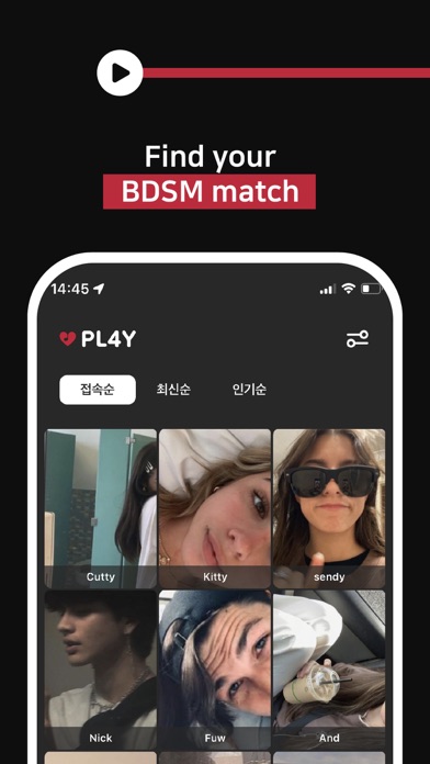 PL4Y - BDSM Dating & Matching Screenshot
