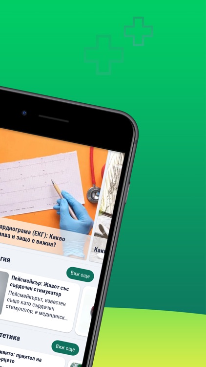 Cardio Assistant: BP Tracker screenshot-6