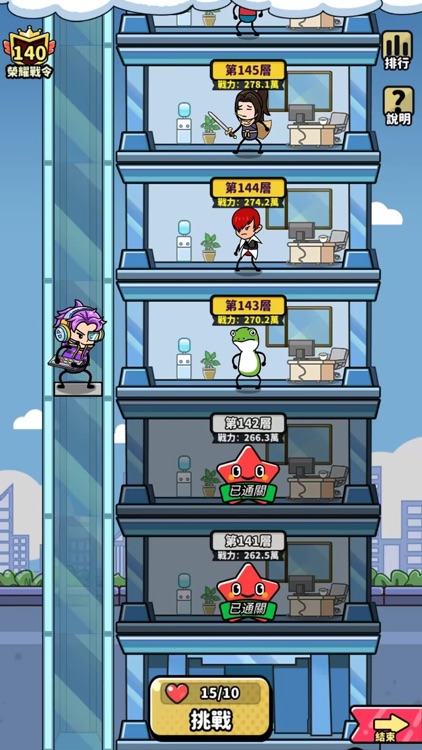 Tap League - Epic Squad screenshot-6