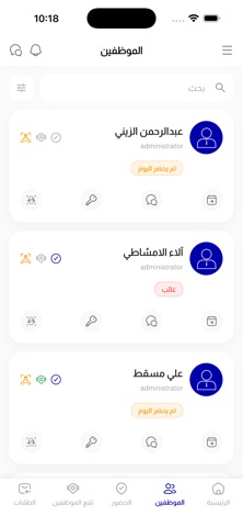 Smartbee Dashboard screenshot