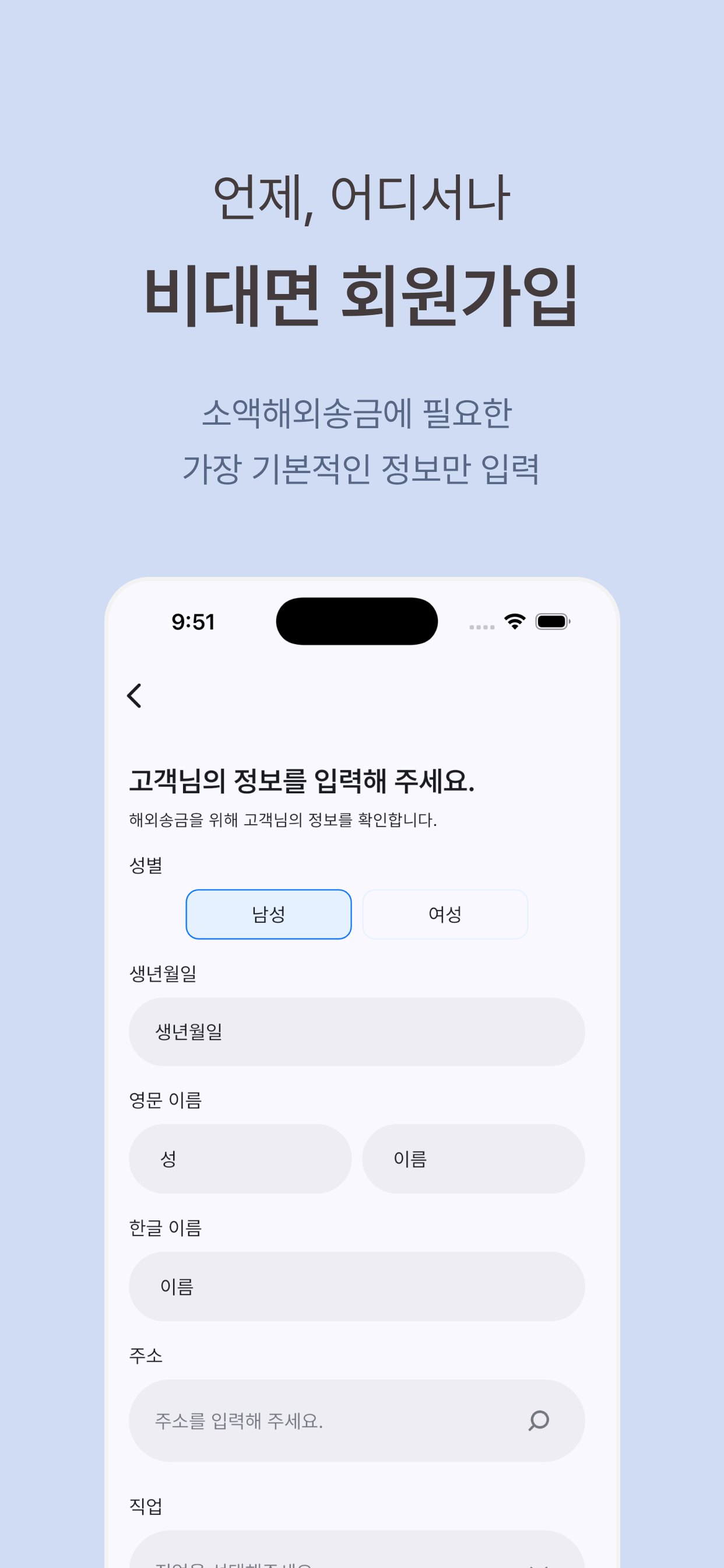머니박스 레밋
