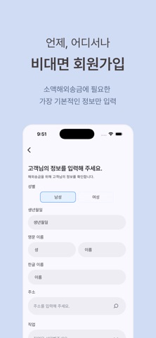 머니박스 레밋 screenshot