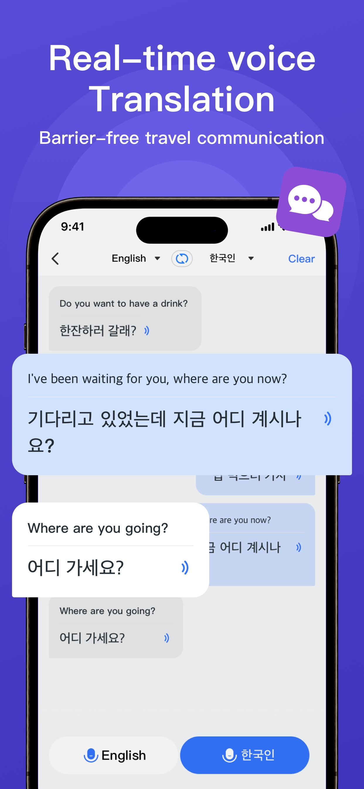 Translator ALL: foto voz texto