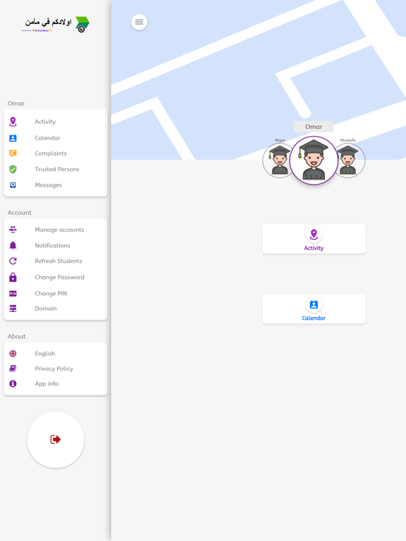 Screenshot #5 pour Maaman Parent
