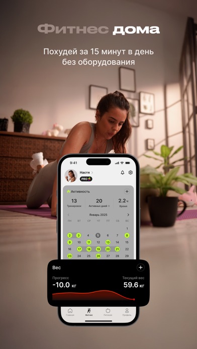 KOLSA iPhone screenshot 1 - Health & Fitness app