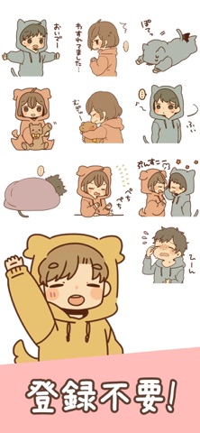 スタンプ＠素直になるスタンプ のスクリーンショット