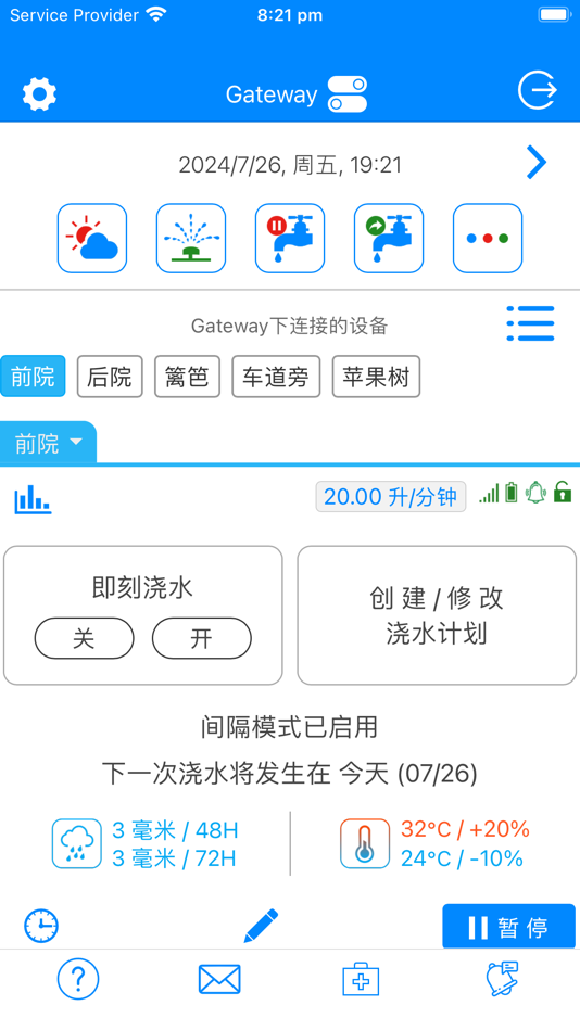 #1. 无线浇水 (iOS) 由: LINKTAP PTY LTD