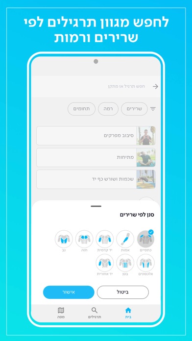 Out Screenshot
