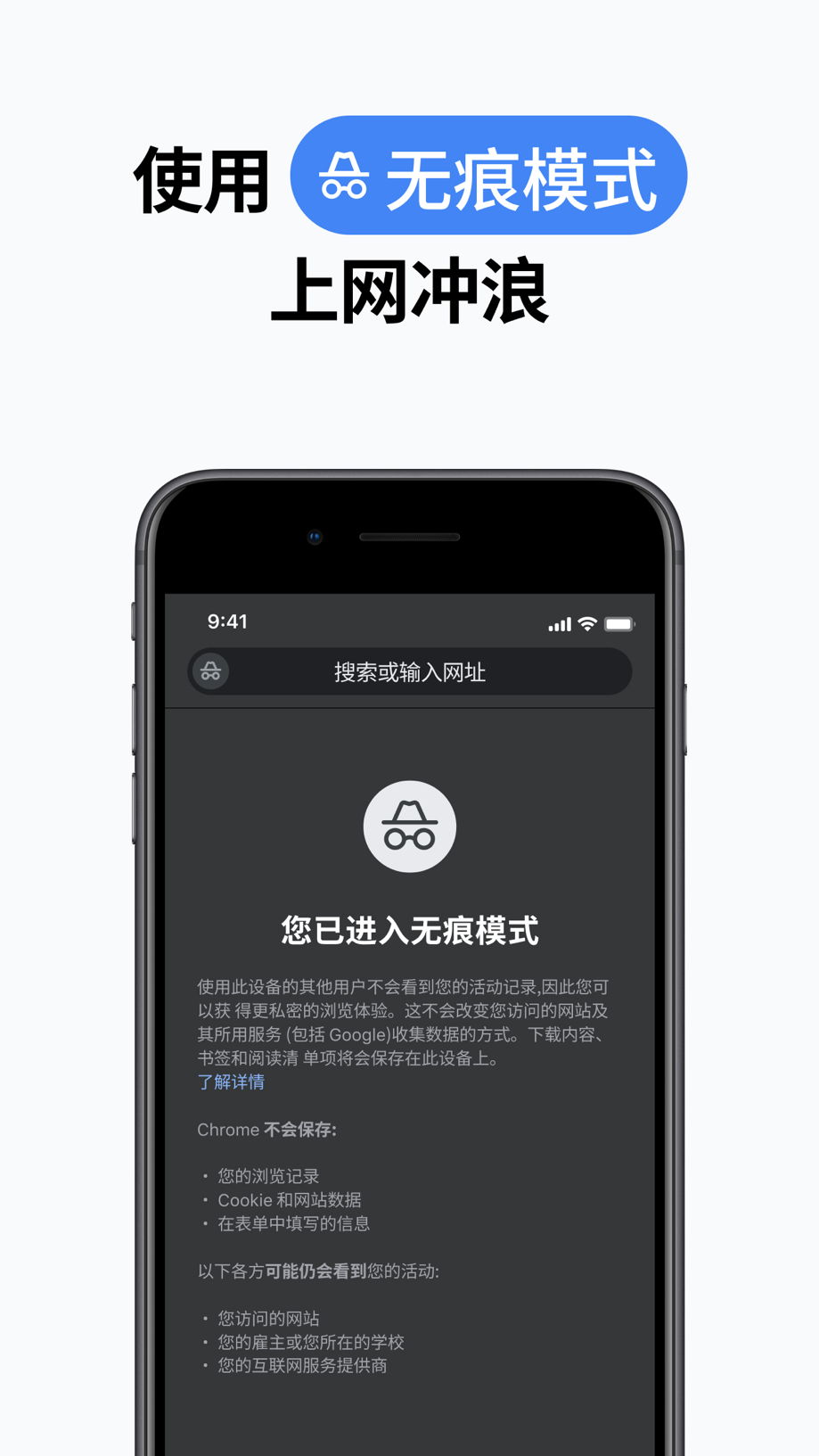 Google Chrome 截图