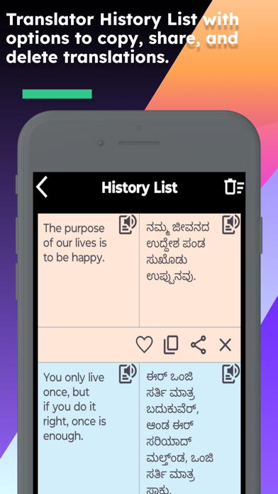 English Tulu Translator Screenshot
