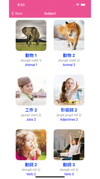 Learn Cantonese Vocabulary Screenshot