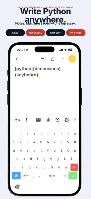 Python Dimensions: Quiz Bank Screenshot 6 of 7