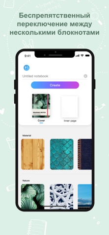 Kilonotes-Notes & PDF reading — скриншот 4