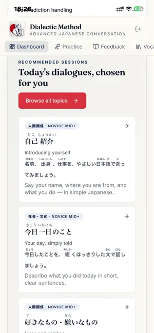 Dialectic Method Japanese screenshot 4