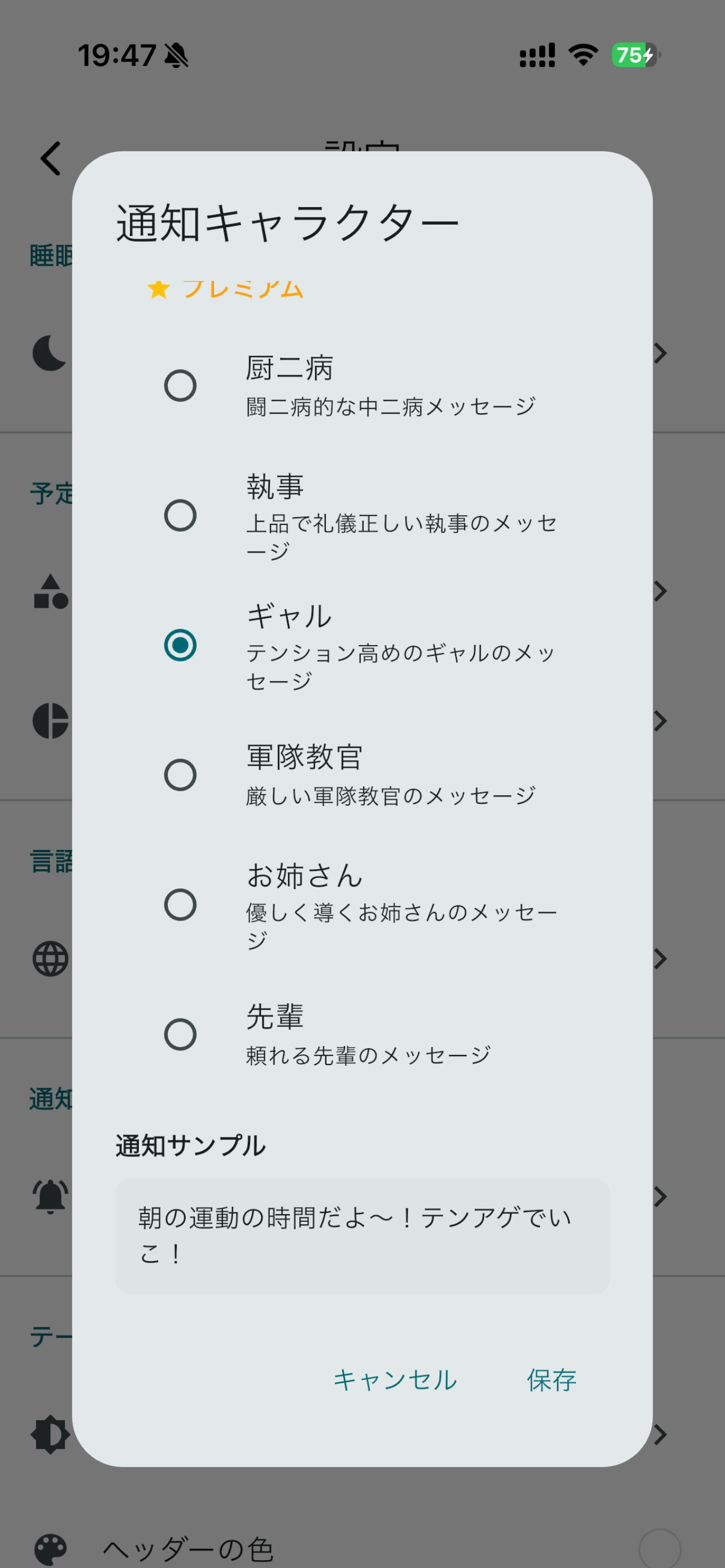 VisualSchedule24