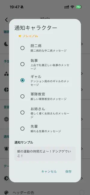 VisualSchedule24 screenshot 4