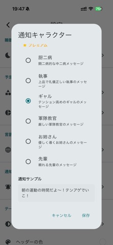 VisualSchedule24 Screenshot 4 of 5