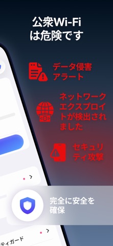 Fortis Protection&Security App 스크린샷 2