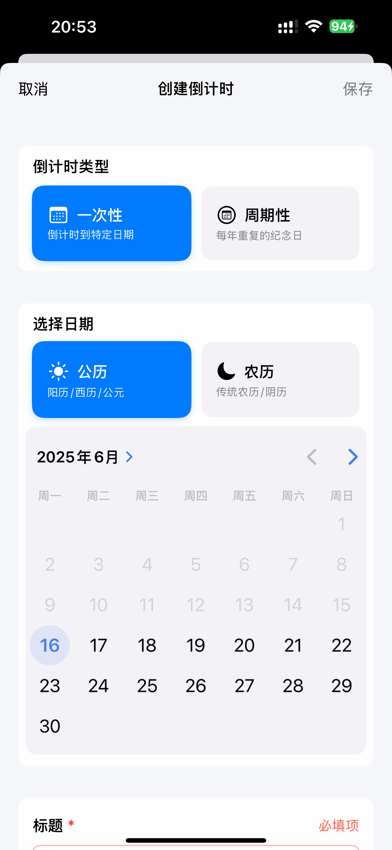 days count
