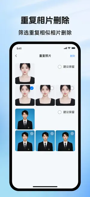 手机管家-智能照片视频整理助手 screenshot 2