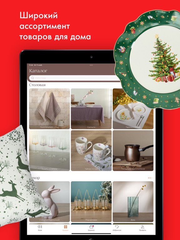 COZY HOME iPad screenshot 5 - Shopping app