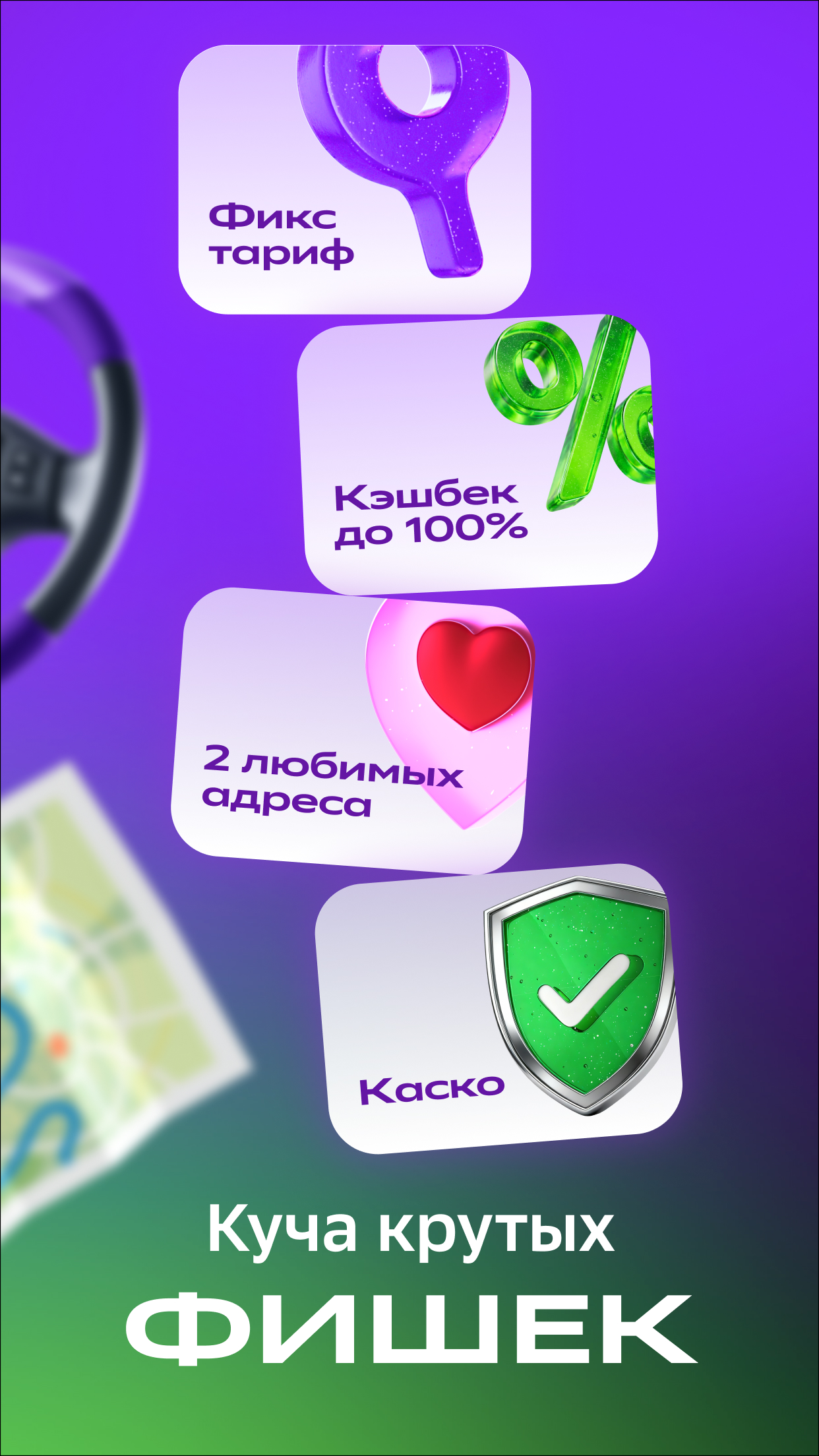 https://is1-ssl.mzstatic.com/image/thumb/PurpleSource221/v4/40/bf/5c/40bf5c8b-c78b-bccb-a3b4-e32c97519bfc/iOS_1242x2208_5.jpg/1242x2208.png