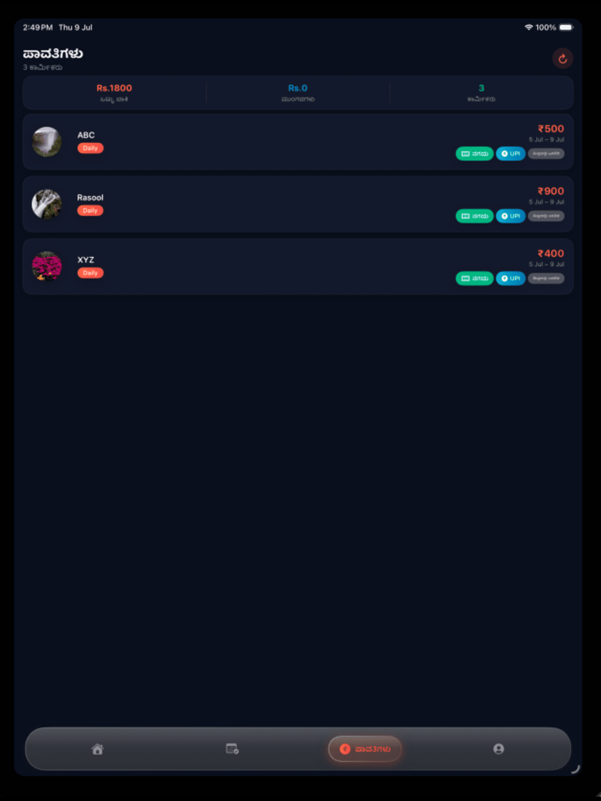 MazdoorBook screenshot 8