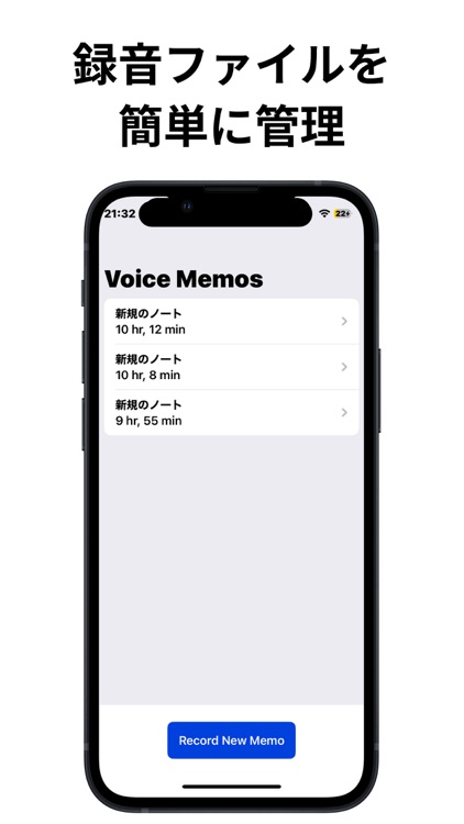 シンプル文字起こし - AIで簡単に音声をテキスト化