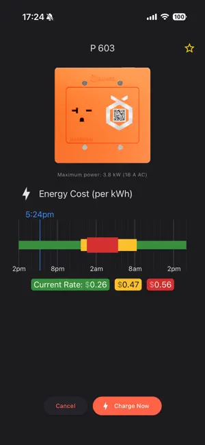 Orange Outlet screenshot 1