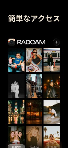 radcam レトロ写真カメラ のスクリーンショット