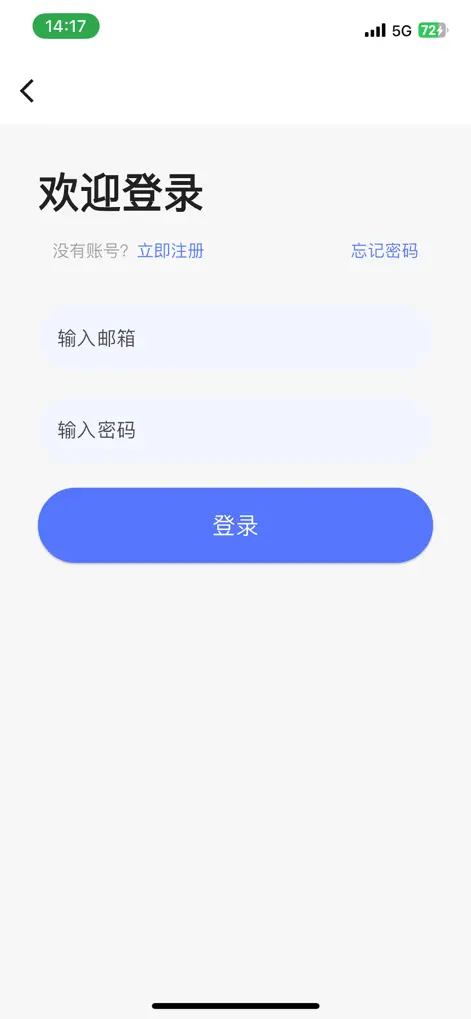 spvVPN - Utilities App | MWM