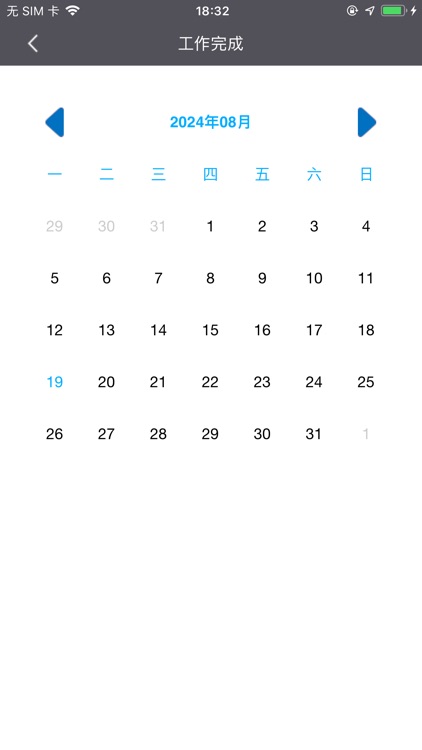 微巡店 screenshot-3