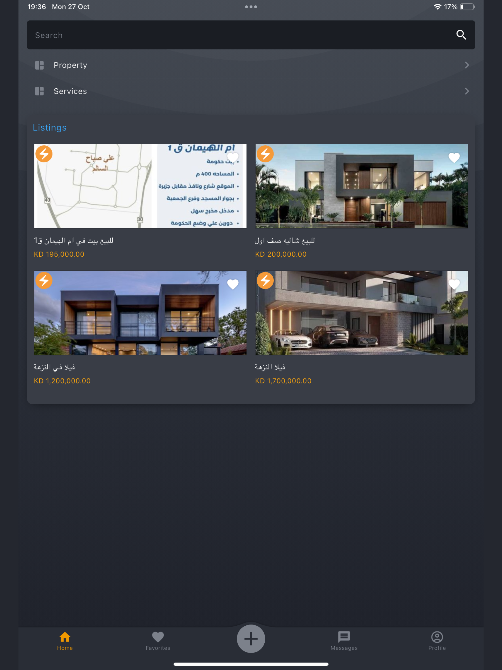 FindQ8 screenshot 13