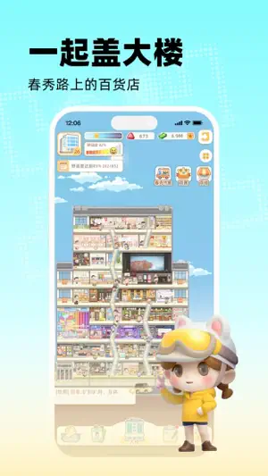 玩吧 - 你画我猜画画接龙 screenshot 3