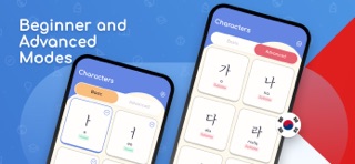 Write Korean: Hangeul Practice Screenshot 6 of 6