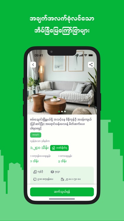 T G Myanmar Real Estate screenshot-4
