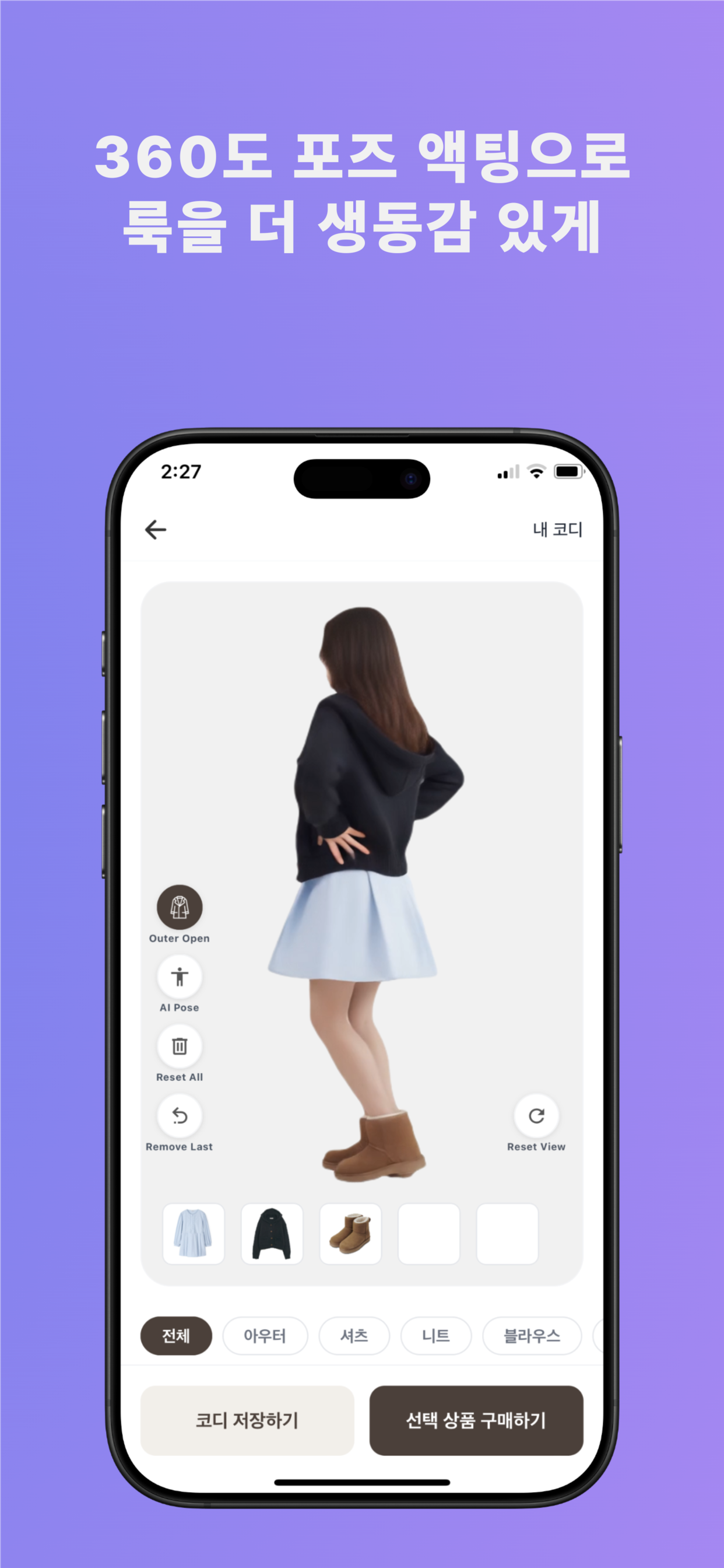 StyleChain