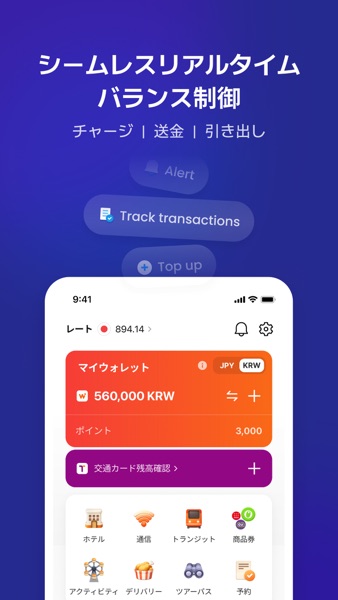WOWPASS のスクリーンショット 3