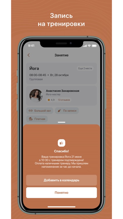 Contrologika Pilates studio