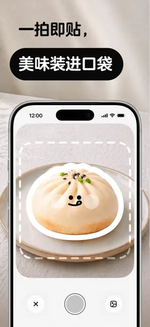 nosh - AI拍照记录饮食与卡路里 iPhone screenshot 2
