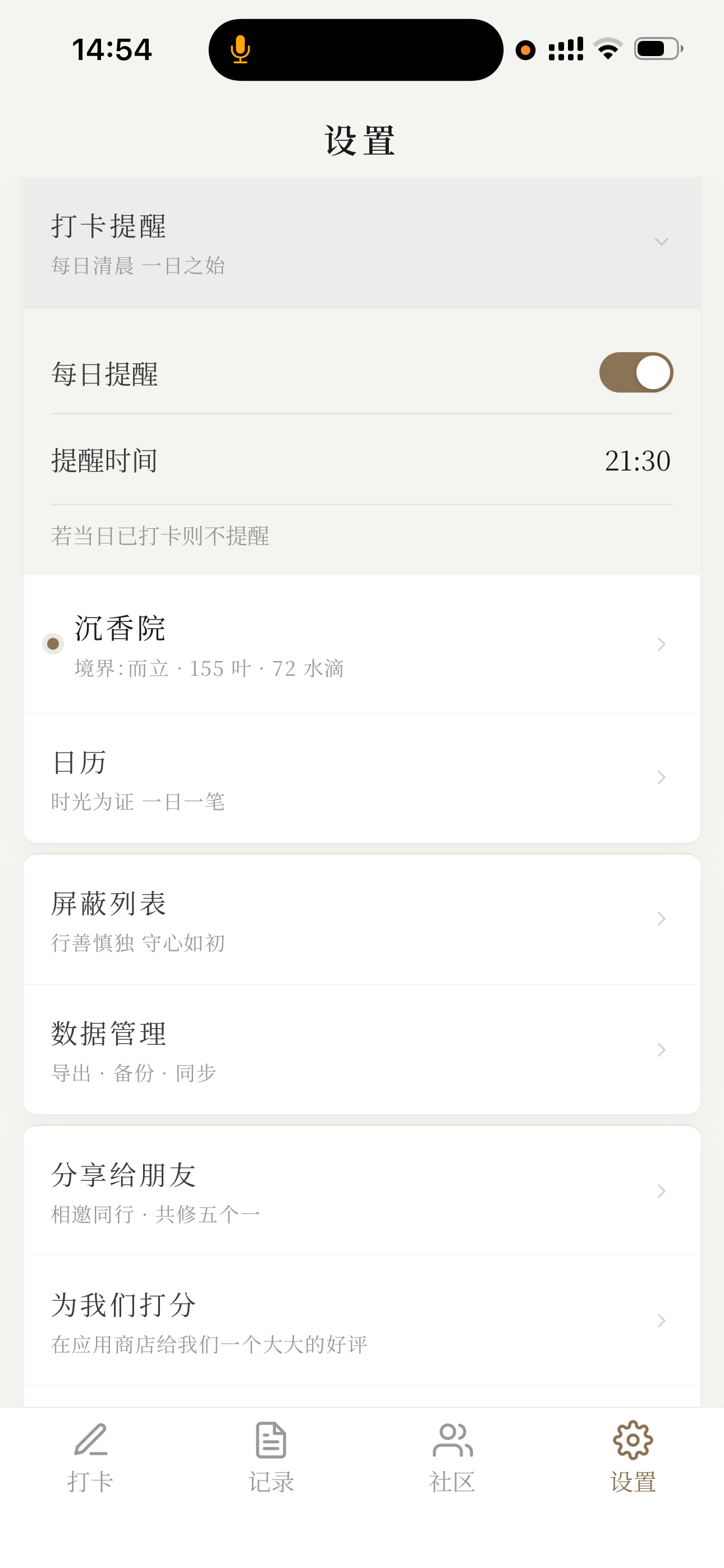 五个一